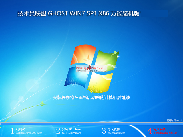 gT GHOST WIN7 SP1 X86 fbC V2016.12 (32λ)
