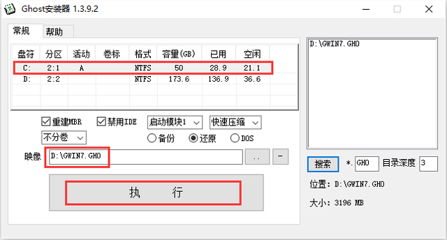 ȼg GHOST WIN7 SP1 X64 XbCI V2016.1164λ