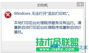 Win8ô_ʼ摪õľ棿