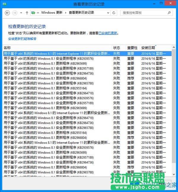 Win8無法完成更新提示800F0922錯誤怎么辦？