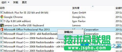 Win8ϵyôOYӍ