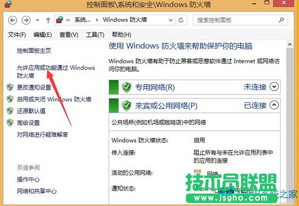Win8.1ôܛWƣ