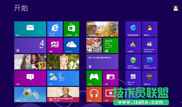 Win8ºMôQ