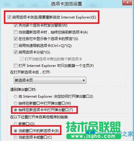 Win8OIEx헿д_W퓵ĲE