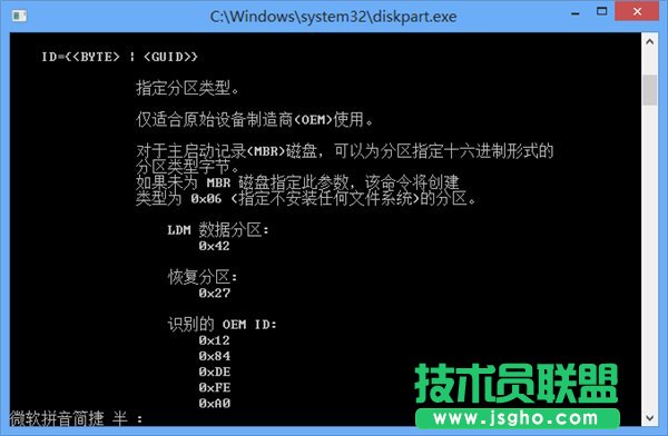 Win8ôOEMօ^