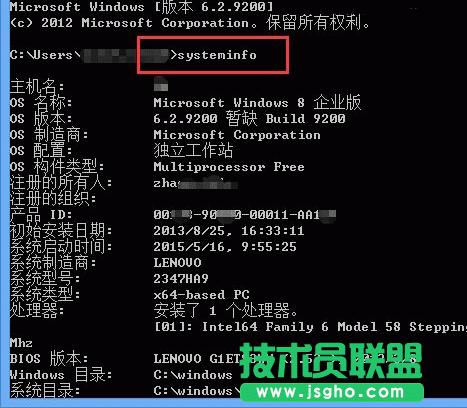 \ʾԃWin8Ѱba