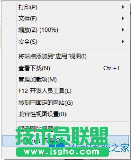 Win8OIEN_IEķ