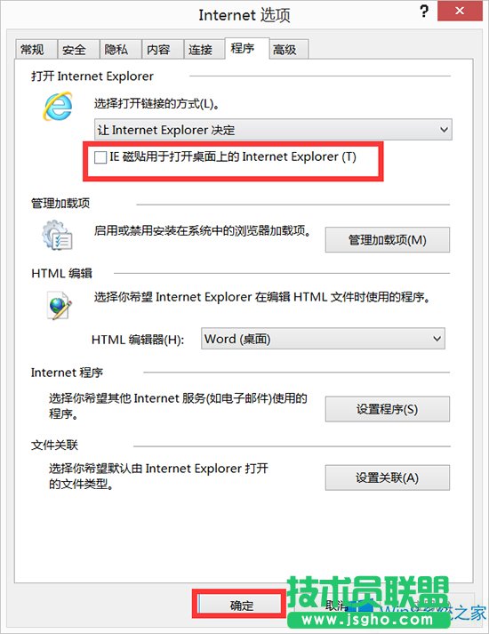 Win8OIEN_IEķ