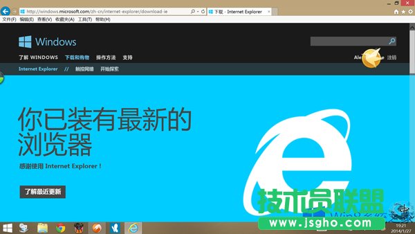 Win8OIEN_IEķ