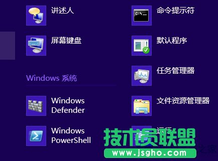 Win8صжdmetroõļ
