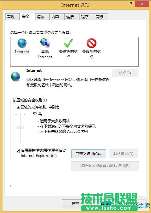 Win8.1 IE11oDƬQQgνQ