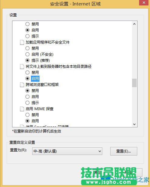Win8.1 IE11oDƬQQgνQ