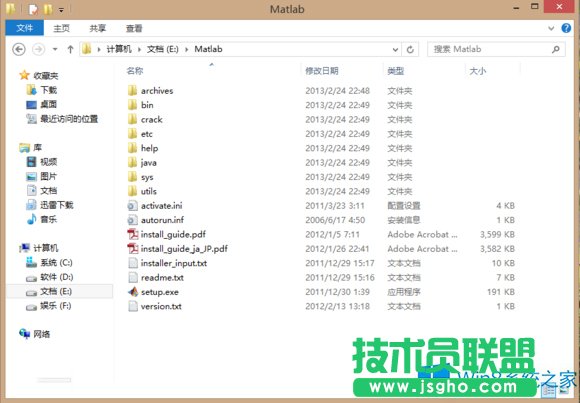 Win8bMATLABʾoLڵľWjλ