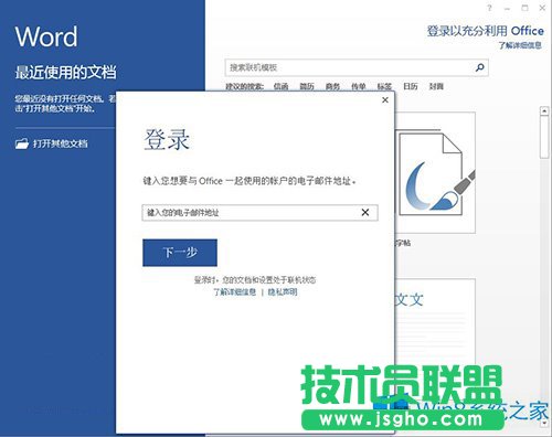 Win8ʹOffice~䛹ܵС