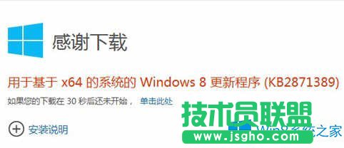̵]Win8.1ôk