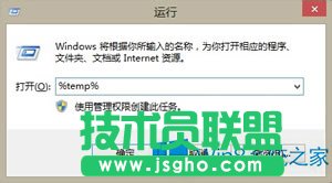 Win8}bλ