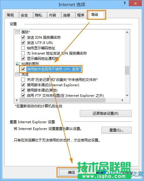 Win8 IE11Wwģôk