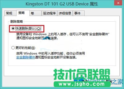 Win8ôOòȫhӲƳUP