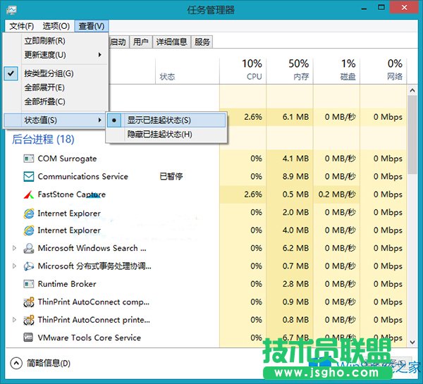 Win8ô鿴ђĺ_M
