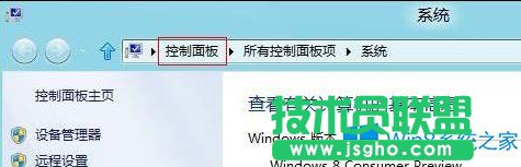 Win8жdѰbµĲE