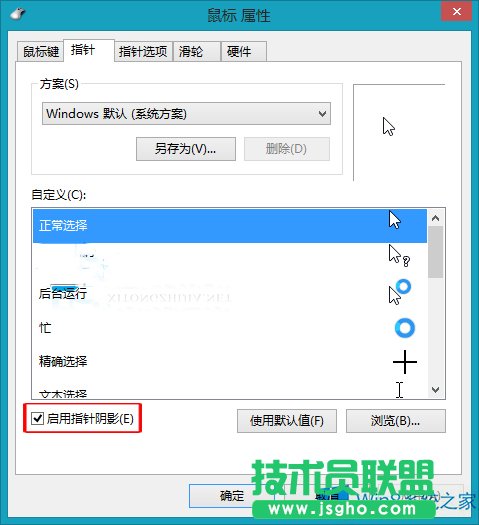 Win8YԴdľwλ