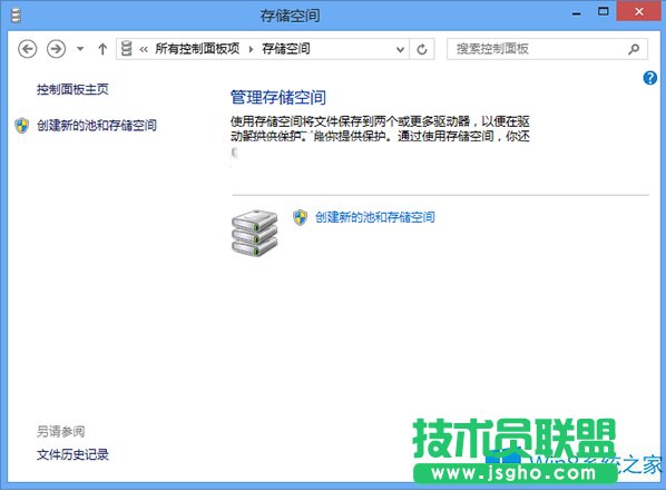 Win8_惦g·