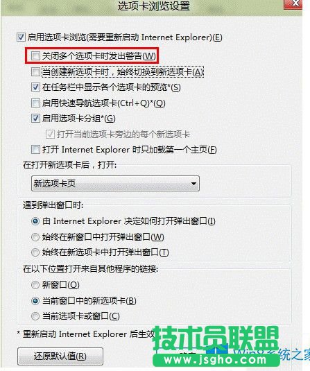 Win8ôȥP]IEx헿ʾ