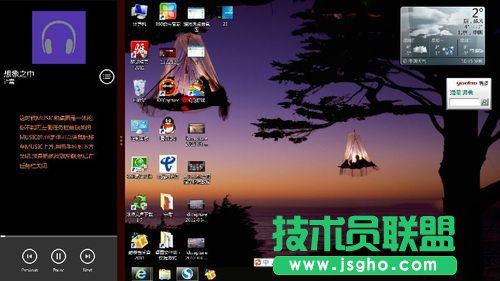 Win8P]_ʼĻķ