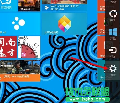 Win8.1O_ʼĻͬļ