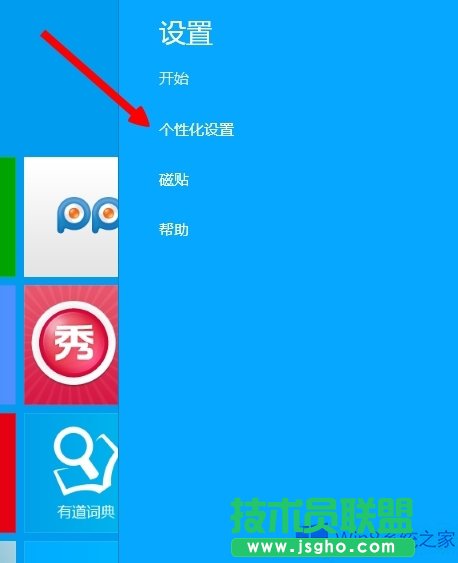 Win8.1O_ʼĻͬļ
