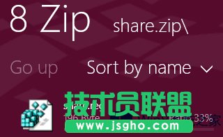 Win8ʹ8 Zips
