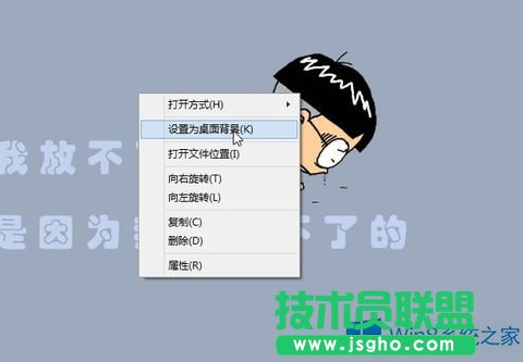 Win8шDƬOÞ汳Ĳ