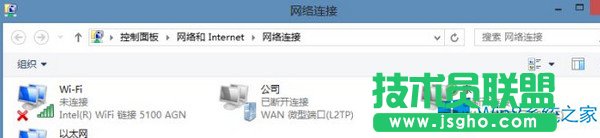 Win8網絡配置出錯導致斷網的處理辦法