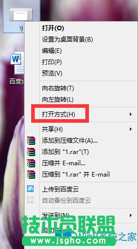 Win8ΌFڴв鿴DƬ