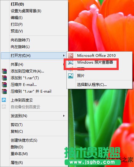 Win8ΌFڴв鿴DƬ