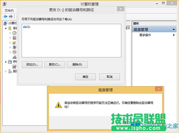 Win8ϵy[ļ