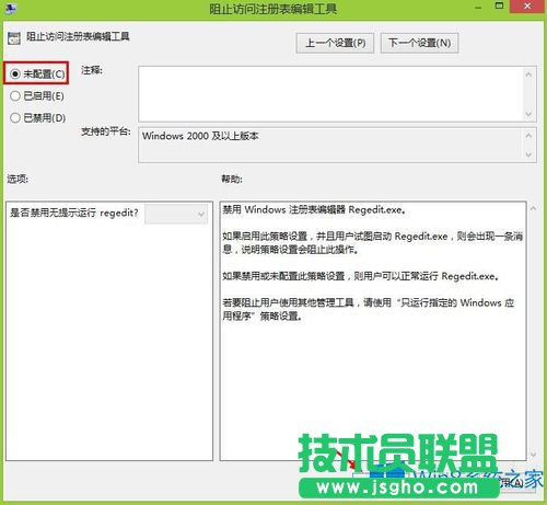 Win8.1ϵyӑBNϢļ