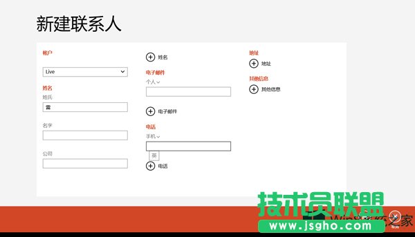 Windows8ϵyô}ϵ