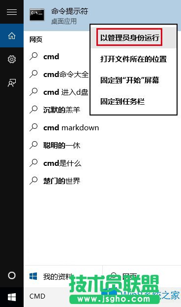 Win8ϵy_Tʾĸ[T