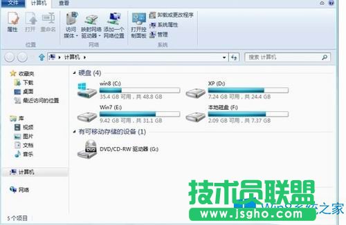 Win8YԴЩ
