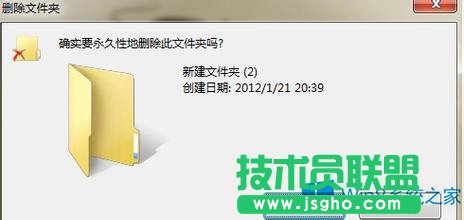 Win8صׄhļ^վļ