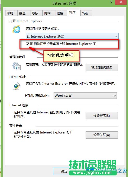 Win8_NIEôk