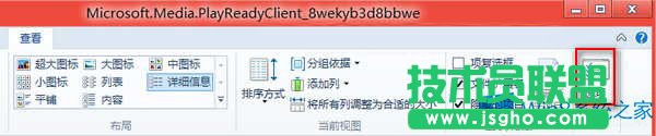 Win8ϵyô_ļAx