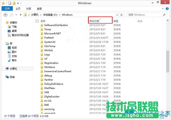 Win8.1ô׌ļ޸