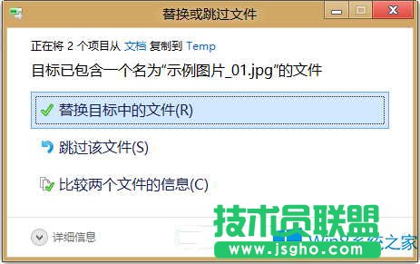 Win8ϵyĴλ