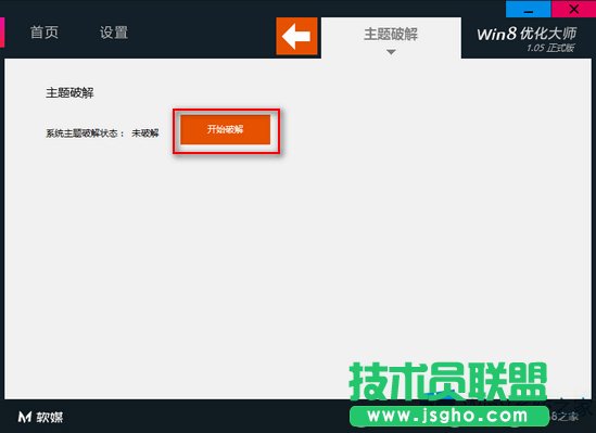 Win8Ã󎟽}ƵĽ̳
