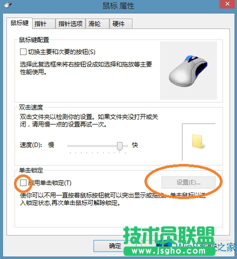 Win8ϵyôˆΓi