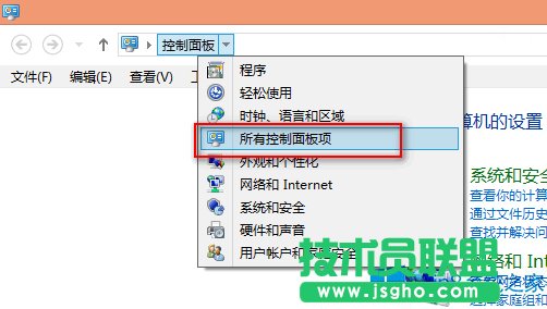Win8ô׌@ʾĿ