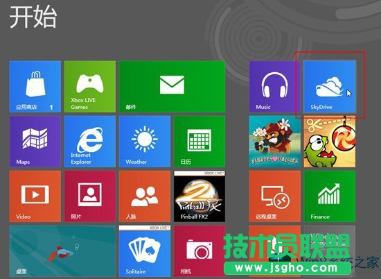 Win8ϵy]skyDriveôk