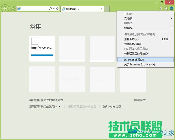 Win8ϵyIEg[ôõUչ